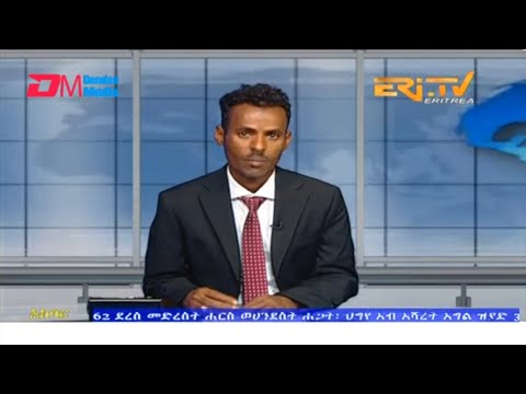 News in Tigre for June 3, 2023 - ERi-TV, Eritrea