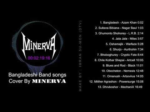 Minerva Tribute Full