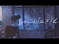 Mujhe Tum Nazar Se Ali Zafar Lyrics