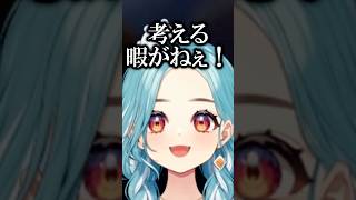 LOLの難しいと感じるところを語るらむち【ぶいすぽ/切り抜き】#ぶいすぽ #白波らむね #shorts