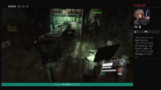 ［バイオハザード6］久しぶりにやります
