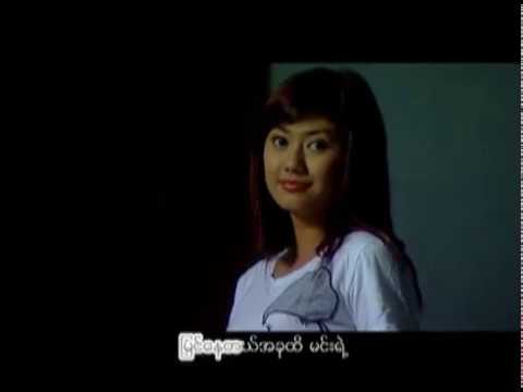 Naw Naw - A Tine Htet A Lum - အတိုင်းထက်အလွန် - နောနော် (Official MV)