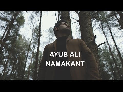 Ayub Ali - Namakant | ئەیوب علی - نامەکانت
