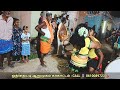 மேச்சேரி கண்ணன் Vs சிவரஞ்சனி Karakattam