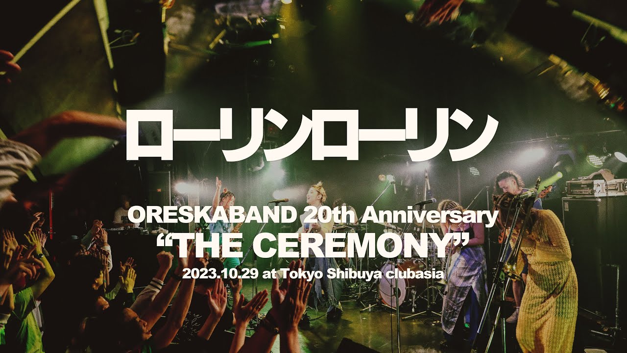 ORESKABAND - ローリンローリン (Live at THE CEREMONY)