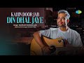 Kahin Door Jab Din Dhal Jaye Bollywood Recreation Sourav Mukherjee Sajan Patel