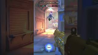珍しくVCいたからオナラの聞かしてみた #overwatch2 #overwatch  #オーバーウォッチ2  #オーバーウォッチ