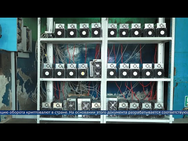 В Госдуме готовят законопроект, легализирующий криптовалюту