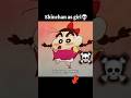 Shinchan Be Like Main Mann Chali Kashmir Ki Kali Shinchan As Girl Shinchan Edit