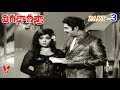 PAGA SADISTHA PART 3 13 KRISHNA VIJAYA NIRMALA VIJAYALALITHA V9 VIDEOS