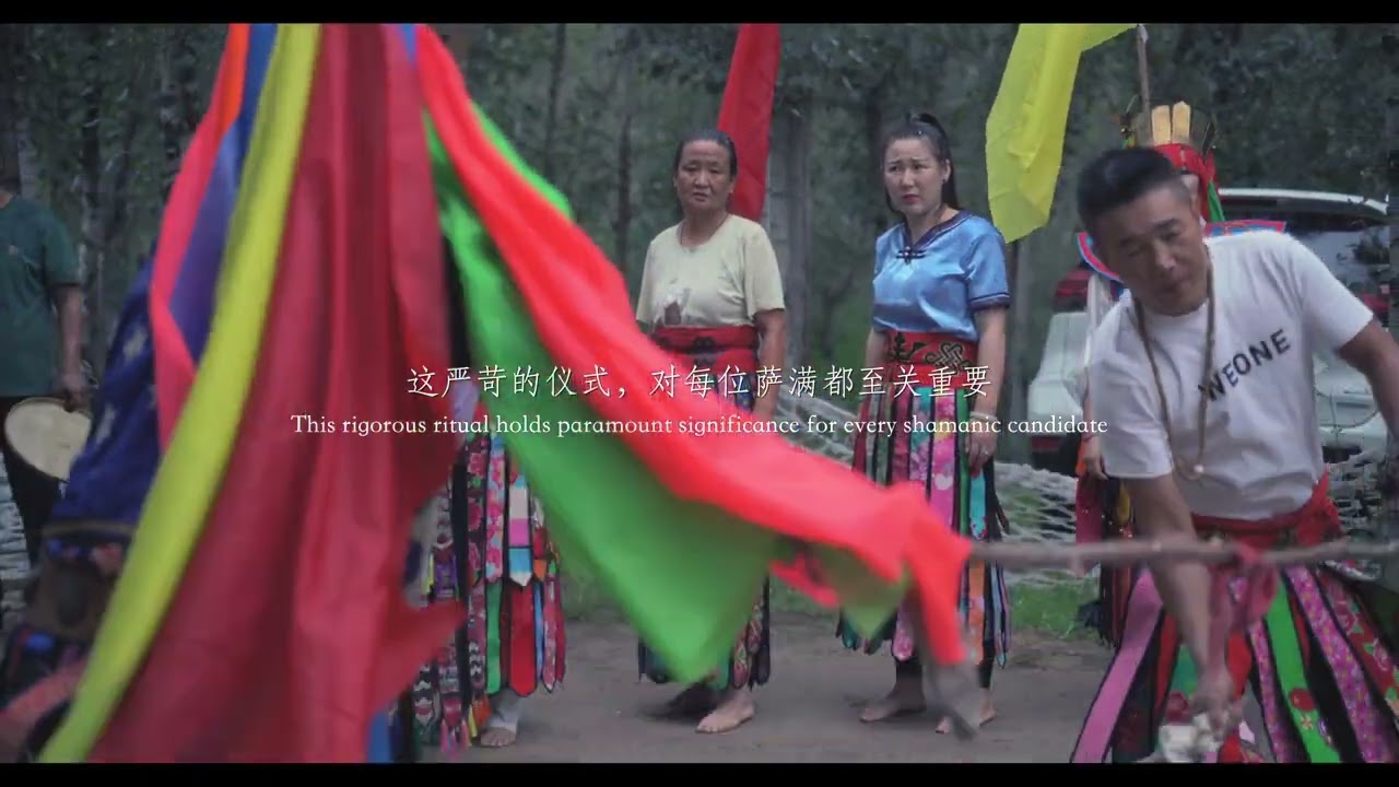 Threshold of the Shamans - TRAILER