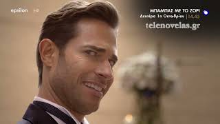 Promo - epsilon tv (2018)
