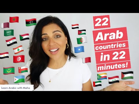 THE 22 ARAB COUNTRIES & HOW THEY'RE CALLED IN ARABIC! NUMBER 13 WILL BLOW YOUR MIND!