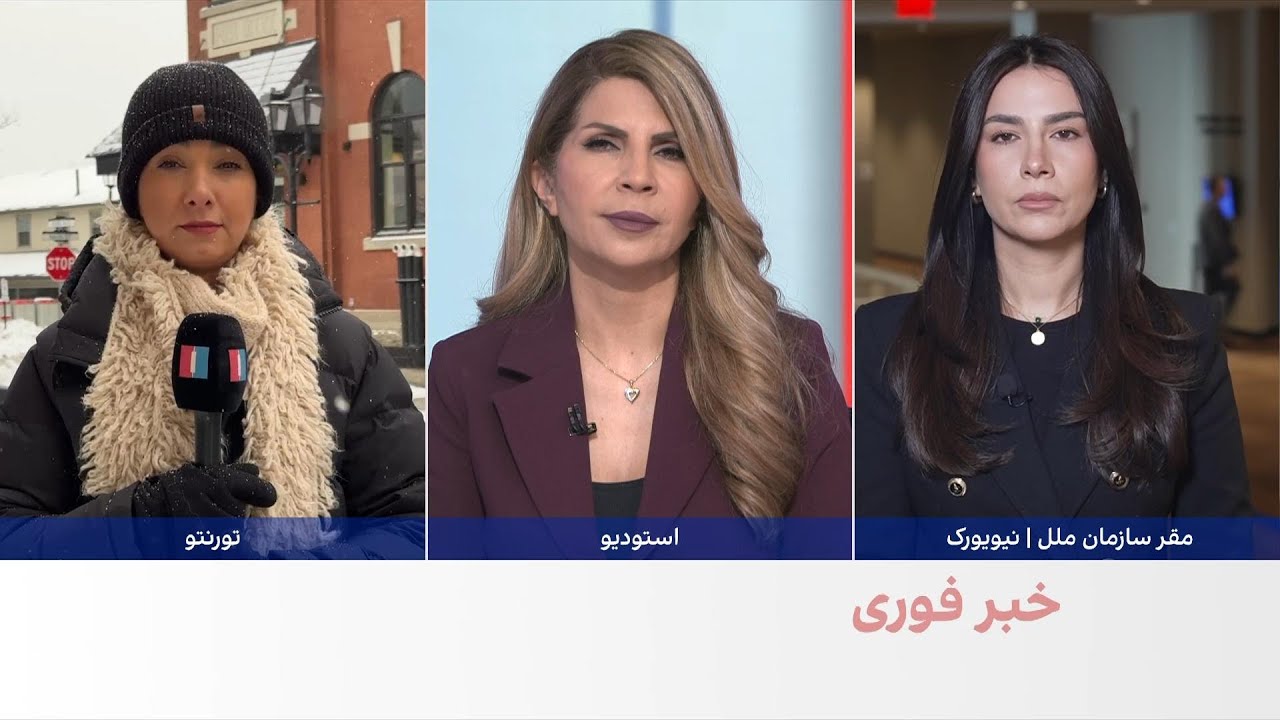 واکنش‌ رسانه‌های بین‌المللی به تظاهرات ایرانیان خارج از کشور در حمایت از ا?