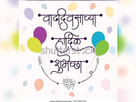 Rupali Birthday 2021