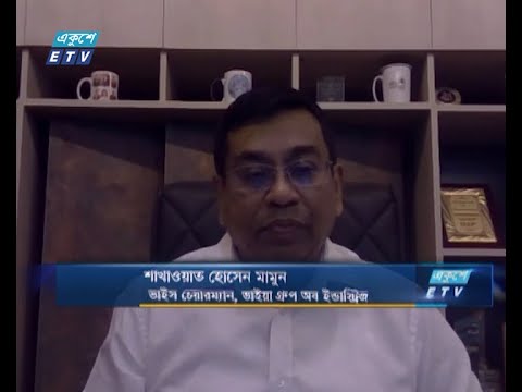 একুশে বিজনেস || সুদহার বৃদ্ধি ব্যবসা বাণিজ্যে কিভাবে প্রভাব ফেলছে? | ১৪ নভেম্বর ২০২৩