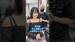 黒髪美少女をロングに可愛くしてみた！エクステ70枚！ #エクステ #シールエクステ #イメチェン #ロングヘア #カウンセリング #渋谷美容室