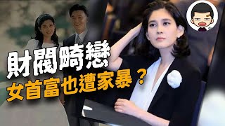 [問卦] 女方家裡很有錢 男生壓力有多大？