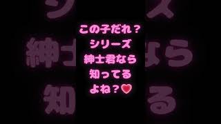【第1弾】これは見とれてしまう…