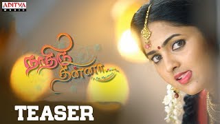Nadhir Dhinna Official Teaser