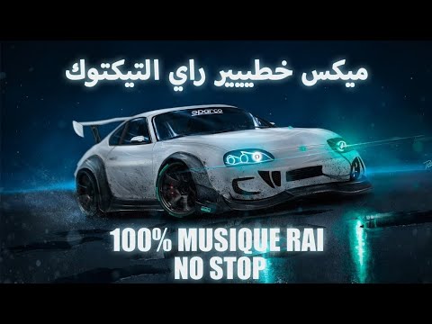 Compilation Mix   Best of Rai 100% أحسن أغاني الراي RAI REMIX