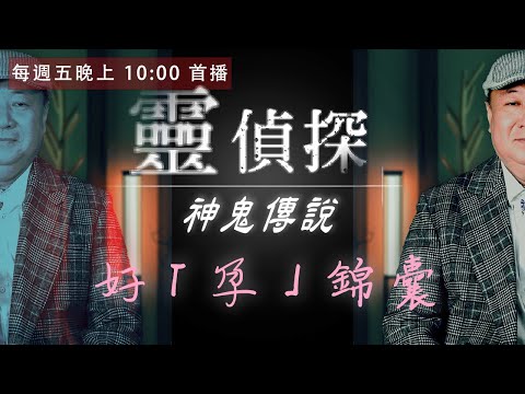 忌行房