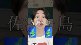 超田舎者のメントス　#shorts