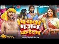 Video Hamar Man Karela Piyawa Bhajan Karela Anshu Raja Hamar Man Karela Piyava Bhajan Karela