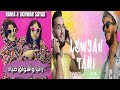 أغنية Saad Lamjarred Zouhair Bahaoui Lewjah Tani 2021 سعد لمجرد و زهير بهاوي الوجه الثاني cover mp3 أغنية Saad Lamjarred Zouhair Bahaoui Lewjah Tani 2021 سعد لمجرد و زهير بهاوي الوجه الثاني cover mp3