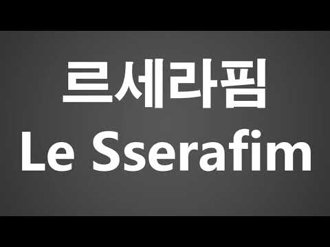 How to Pronounce Le Serafim