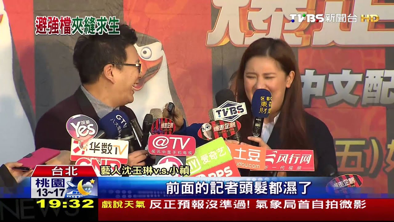 寒假排片妙! 「朱比特」、「奇人」皆週三上映
