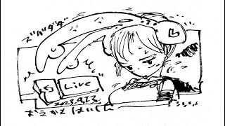 京都ライペに向けて気を高める！！お絵かき配信/empowerment!! drawing stream!!!