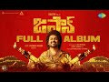 Japan (Telugu) - Full Album | Karthi, Anu Emmanuel, Sunil | Raju Murugan | GV Prakash