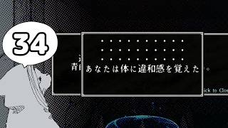 【女性実況】#34 Path of the Abyss をマイペースに実況プレイ