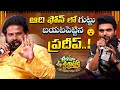 Hyper Aadi Pradeep Hilarious Comedy Scene Anaganaga Ee Ugadi Ki Watch Full Event On ETV Win