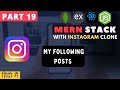 My Following Posts MERN Stack Course Instagram 19
