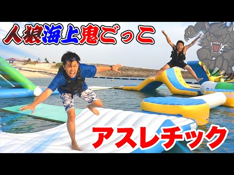 水中のオオカミ