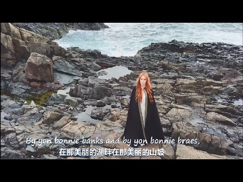 The Bonnie Banks of Loch Lomond 美丽的萝梦湖畔 - Ella Roberts with English n Chinese Subtitles 中英文字幕