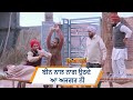 ਬੀਨ ਨਾਲ ਨਾਗ ਉਠਦੇ ਆ ਅਜਗਰ ਨੀ Doorbeen Movie Scene Ninja Wamiqa