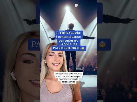 Il TRUCCO che i cantanti usano per superare l'ANSIA DA PALCOSCENICO 😰