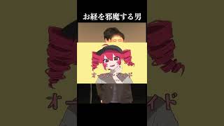 オーバーライド　#オジンオズボーン