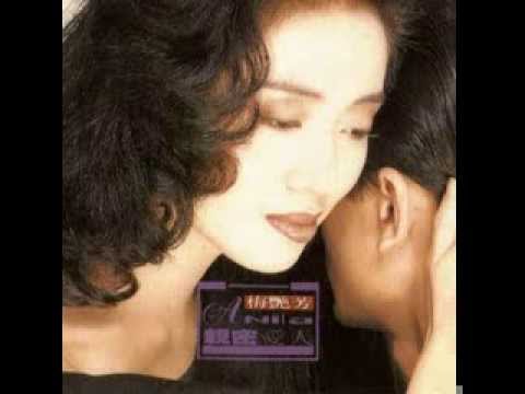 梅艷芳 - 親密愛人 / Intimate Lover (by Anita Mui)