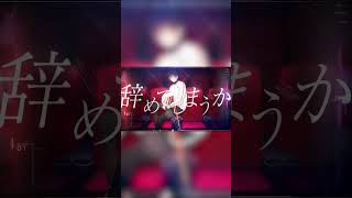☪️ シネマ / Ayase 歌ってみた by 天月 #天月 #歌ってみた #cover