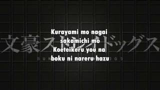 ラックライフ Chords Chordify