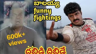 Overacting fighting comedy trolls  Telugu trolls  
