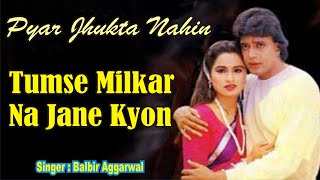 Download lagu Tumse Milkar Na Jaane Kyon | Pyar Jhukta Nahin | Shabbir Kumar, Lata Mangeshkar | Mithun & Padmini mp3