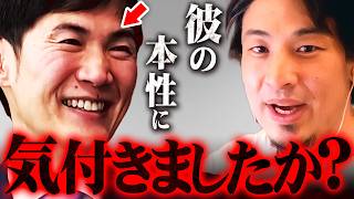 【東京都知事選2024公開討論会】石丸伸二には期待していたのに●●だった【 切り抜き 2ちゃんねる 思考 論破 kirinuki きりぬき hiroyuki 小池百合子 蓮舫 田母神 ネット討論会】