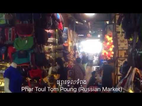 Posted by Ta Som Guesthouse & Tour Services