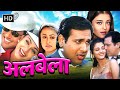 Albela 2001 Govinda Aishwarya Rai S Romantic Comedy Full Movie