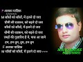 Karaoke Saanson Ko Saanson Mein Dhalne Do Jara With Female Voice